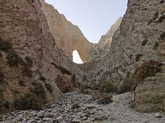 -阿图什天门景区