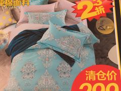 -摩登百货(岗顶店)