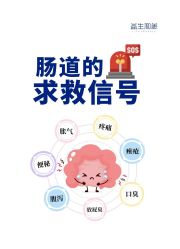 -安吉拉青春化管理中心