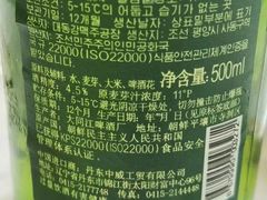 -柳京酒店(滨江中路店)