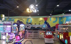 -魔力嘟嘟城(西溪欢乐城店)