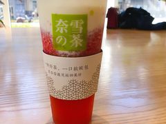 -奈雪的茶(中海环宇荟店)