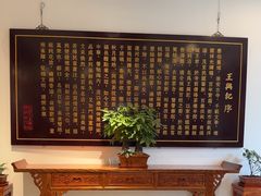 -王興記(中山路店)