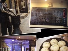 -张包铺(道外店)