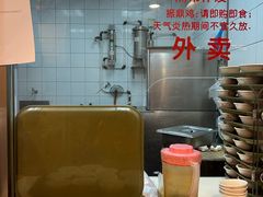 -振鼎鸡(天钥桥路店)