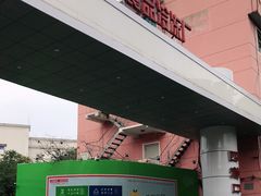 -四道口水产市场