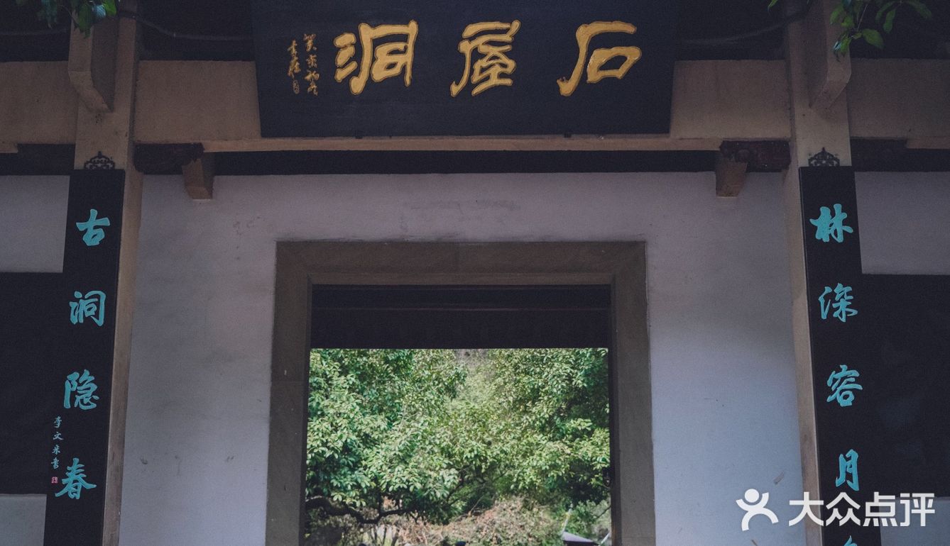 杭州景点⑥烟霞三洞有石屋,待到金秋闻桂香!