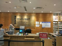 -MUJI无印良品(华懋店)