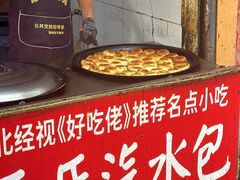 -毛氏汽水包(山海关路店)