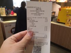 -麦当劳(大栅栏店)