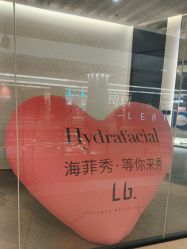 -LB·海菲秀牛奶光官方体验中心