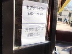 -百年义利(百万庄店)