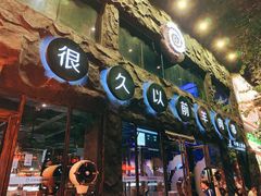 -簋街