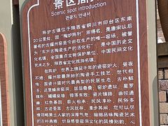 -陈炉古镇