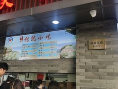 -同心楼(解放北路店)