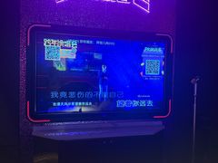 -星聚会KTV(合生汇黑金店)