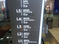 -首开·龙湖成都西宸天街