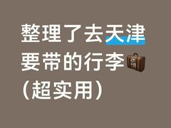 -必点海鲜·海肠捞饭大王(滨江道店)