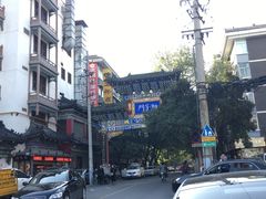 -湘子庙