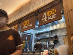 -王春春鸡汤饭(上海中海环宇城店)