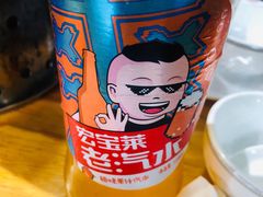 -范贤光鸡公煲(平乐园总店)