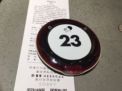 账单-喜茶(深圳东门1234店)