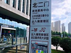 -武汉市民之家
