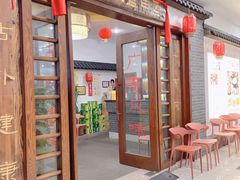 -盈田盈粥庄(博山东路店)