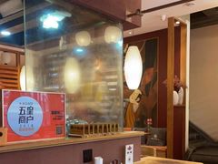 大堂-藤原布二·大正创意料理(五台山店)