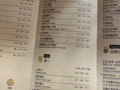菜单-KOI Thé(正佳广场店)