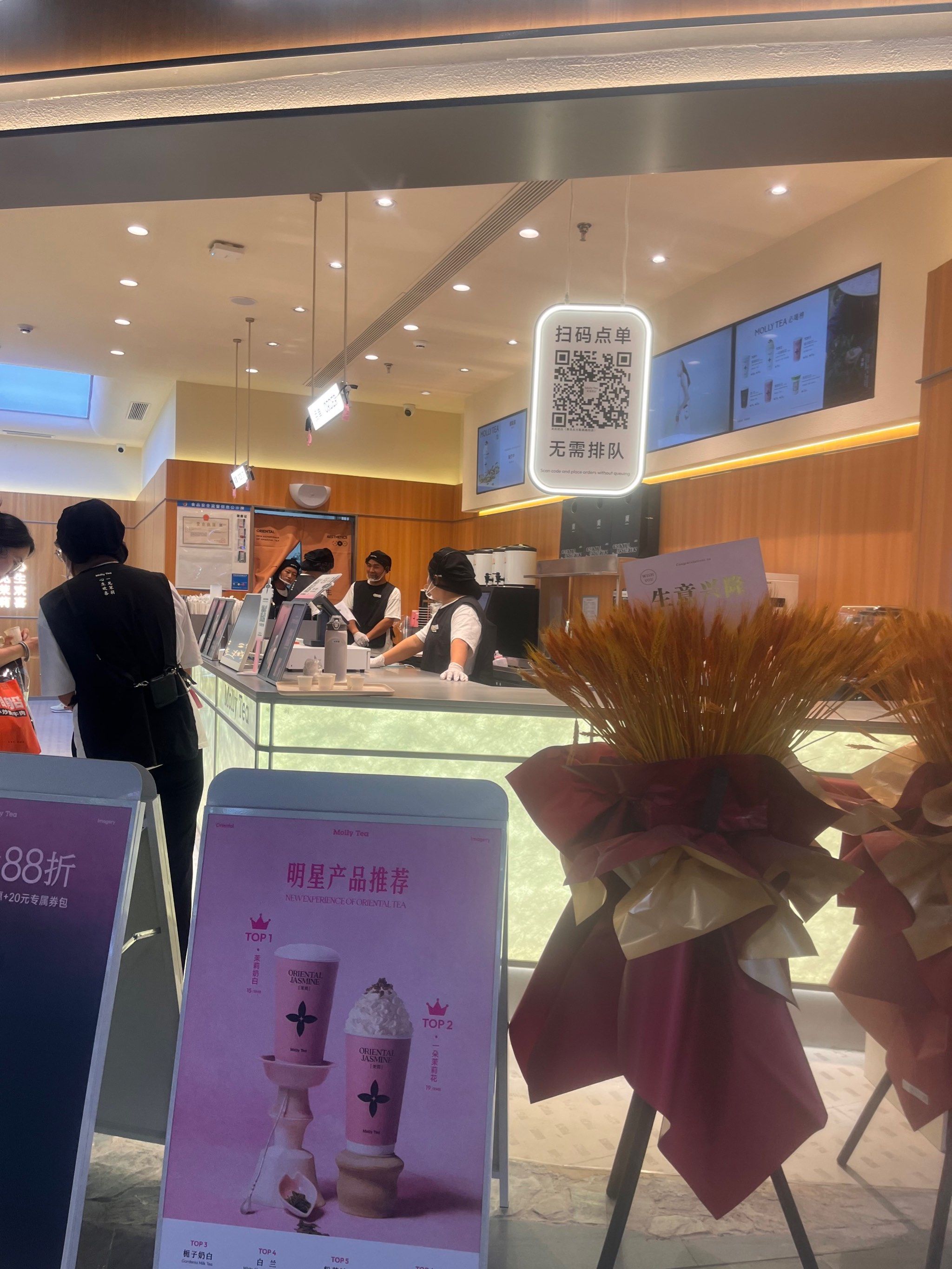 人气奶茶 #奶茶分享 #新中式茶饮 #一起嚯奶茶 #今天你喝奶茶了吗