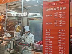 门面-龙记香港茶餐厅(久光百货店)