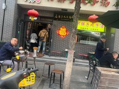 -何胖子丸子汤(南海街店)