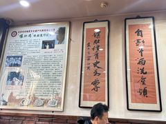 -爆肚冯(廊房二条店)