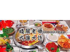 -喜悦小串丹东小黄牛海鲜烧烤大排档(民主广场店)