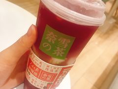 -奈雪的茶(国金中心店)
