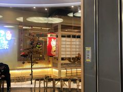 门面-伊豆野菜村(大族广场店)