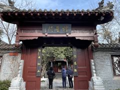 -花洲书院