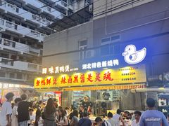 -回味黑鸭煲·始于2006(万松园店)