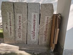 -泰山风景名胜区-普照寺