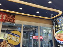 -西部马华清真兰州牛肉面·烧烤夜市(三里河店)