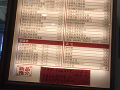 -恩宁刘福记(东华东路店)