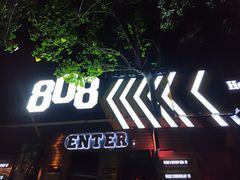 -808 LiveHouse