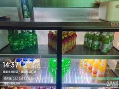 -蓉府金足印象(德阳文庙店)