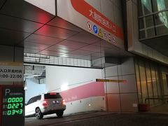 -万象城-停车场