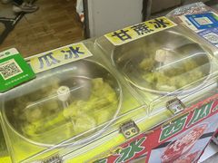 -阿叔鸡蛋仔(燎原路店)