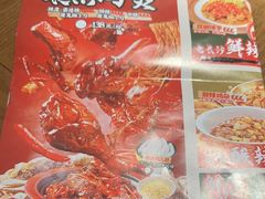 -恰饭·老长沙市井菜(天河客运站店)