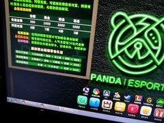 -PANDA电竞中心(天街店)