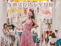 -圣淘沙名胜世界