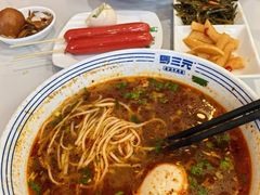-马三元老汤牛肉面(五星路店)